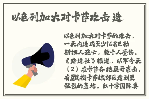 八重神子大战史莱姆游戏