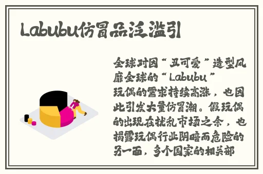 王瑞儿夜火